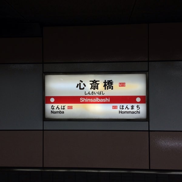御堂筋線 心斎橋駅 2番線ホーム アメリカ村 1つのtip
