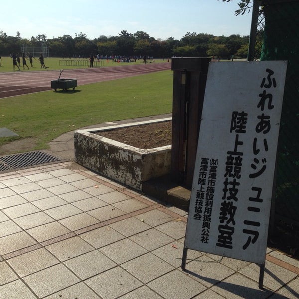 Photos At 富津臨海陸上競技場 Track Stadium
