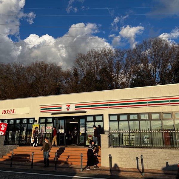Fotos En 寄居スマートic 上り