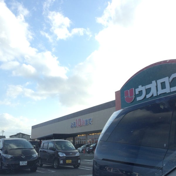 ウオロク 秋葉区新津5163 3