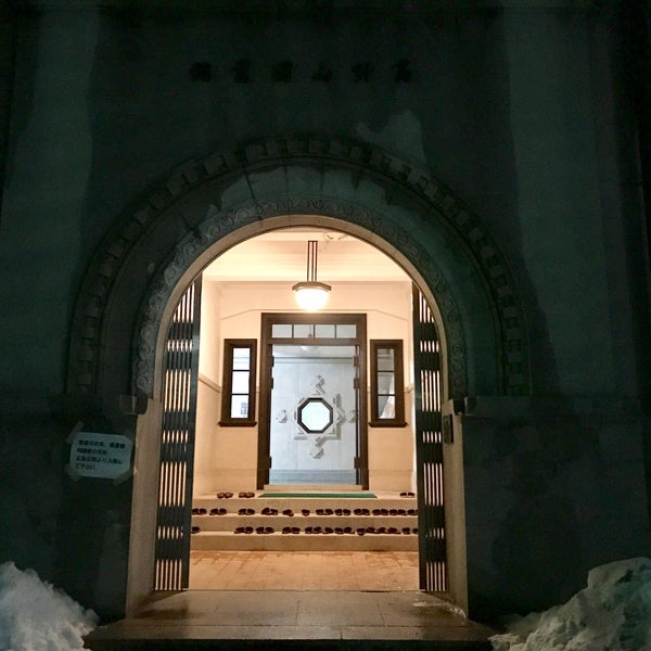 Photos At 高野山大学図書館