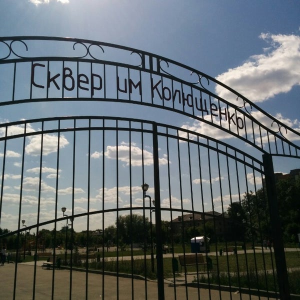 Дворец колющенко