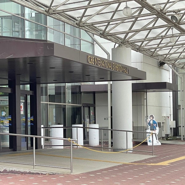 神戸国際展示場 Smoking Area Smoke Shop In 神戸市