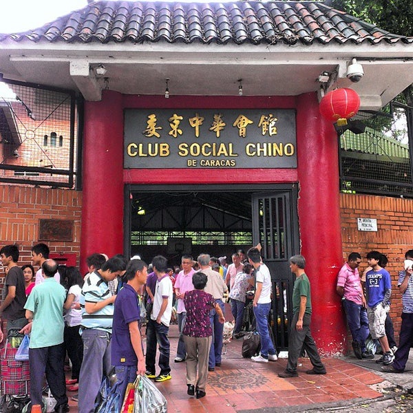 Photos à Club Social Chino - Restaurant chinois à Caracas