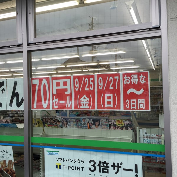 ファミリーマート 樫原江ノ本町店