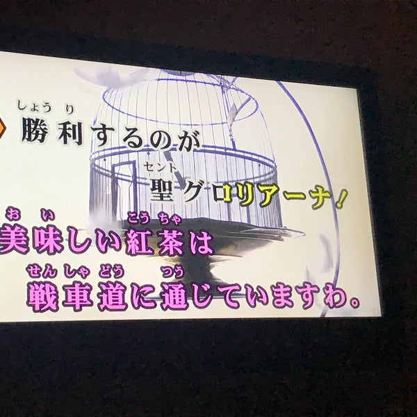 ビッグエコー 五反田東口駅前店 Karaoke Box In 品川区 ビッグエコー 五反田東口駅前店 Karaoke Box In 品川区