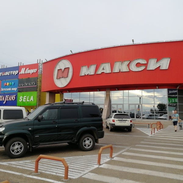 Торговый развлекательный центр макси чита. Макси чита телефон. Макси чита телефон. Автосалон вывеска. Торговый центр макси в чите.