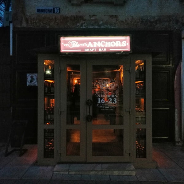 Все рестораны находки