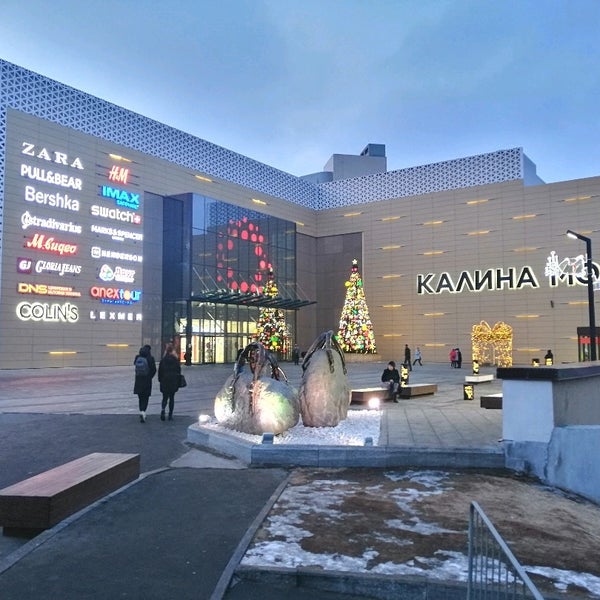 калина молл часы. калина молл, владивосток, улица калинина, 8. калина молл часы. калино молл. калина молл, владивосток, улица калинина, 8.