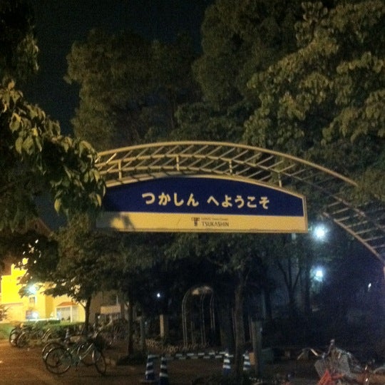 Fotos En グンゼタウンセンター つかしん にしまち 2 Tips De 101 Visitantes