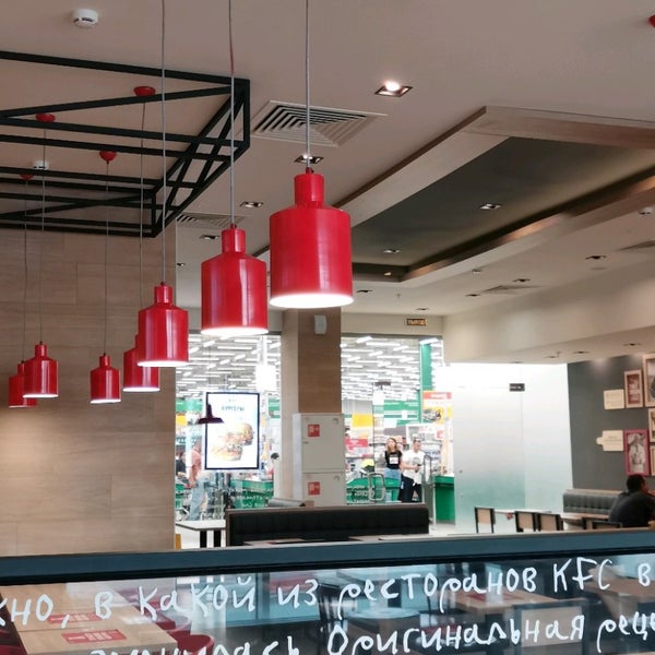 Ростикс тюмень. Kfc сафоново. Кфс тюмень адреса. Kfc ул герцена 19. Kfc ул герцена 19.