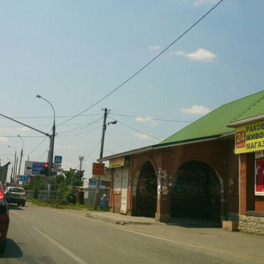 Энем красная Энем красная