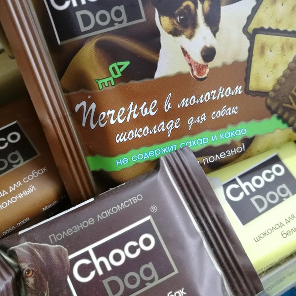 Зверюга Нет Краснодар Интернет Магазин