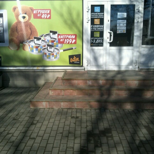 Климовск центр. Пилот климовск. Климовск, ул. Кинотеатр климовск. Западная 11 климовск.