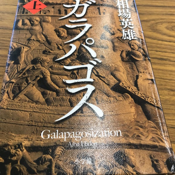 多摩川図書館 玉川 79 Visitors 多摩川図書館 玉川 79 Visitors