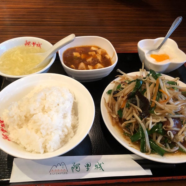 Photos At 阿里城 みなとみらい店 Taiwanese Restaurant In みなとみらい21
