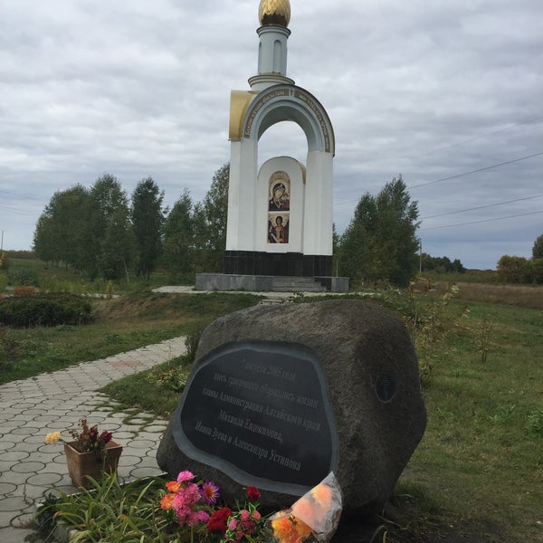 Могила Михаила Евдокимова Фото