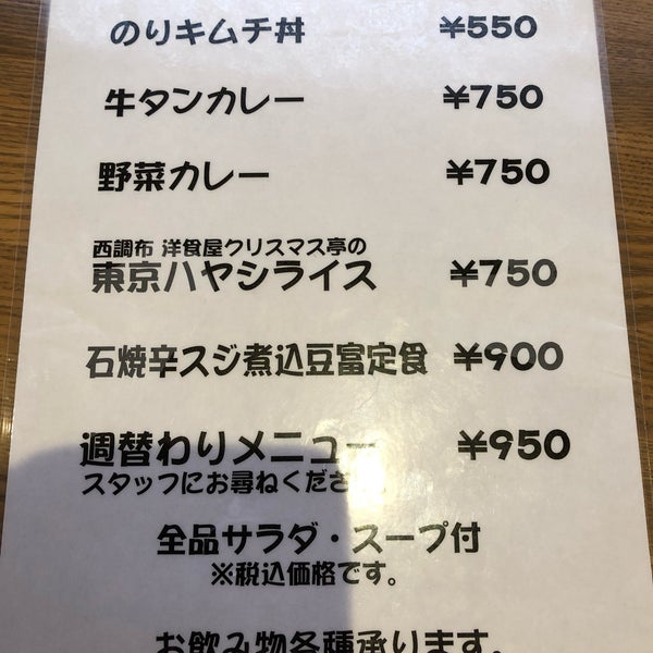 い志井 2 Kai 調布 0 Tips