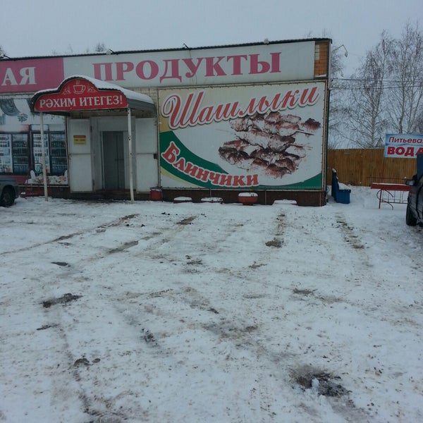 Подслушано сарманово