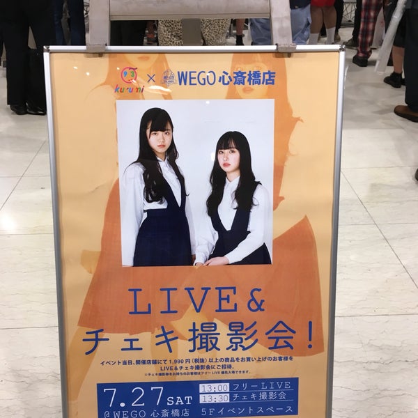 Photos A Wego 心斎橋店 Magasin De Vetements A 大阪市