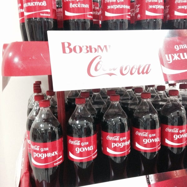 Das Foto wurde bei The Coca-Cola Company von Yuriy A. am 6/30/2014 aufgenommen