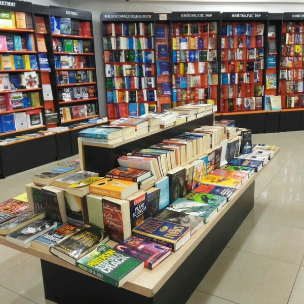 Photo taken at Internom Bookstore by Tudor I. on 5/26/2015