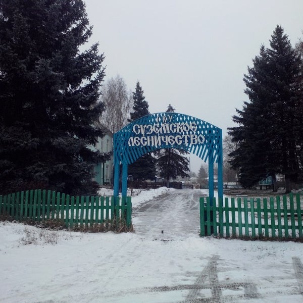 Кафе для вас суземка