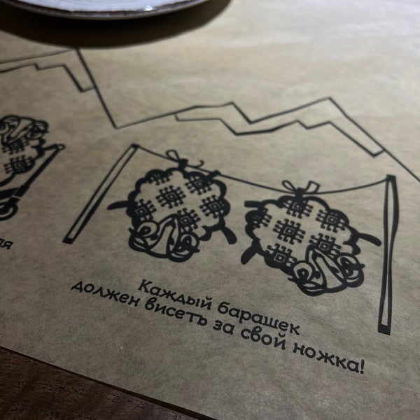 Тот самый барашек меню. Магазин скороход чита. Тот самый барашек мтв. Тот самый барашек мтв. Коок кафе новосибирск.