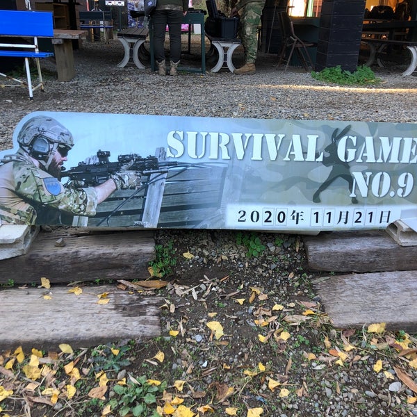 サバイバルゲーム ナンバーナイン Paintball Field In 印西市