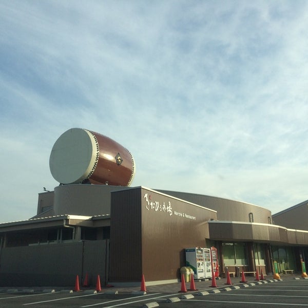 Photos At 道の駅 舞ロードic千代田 4 Tips
