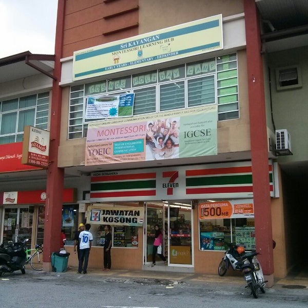 Photos At D Bayu Business Centre Bukit Jelutong Shah Alam Selangor