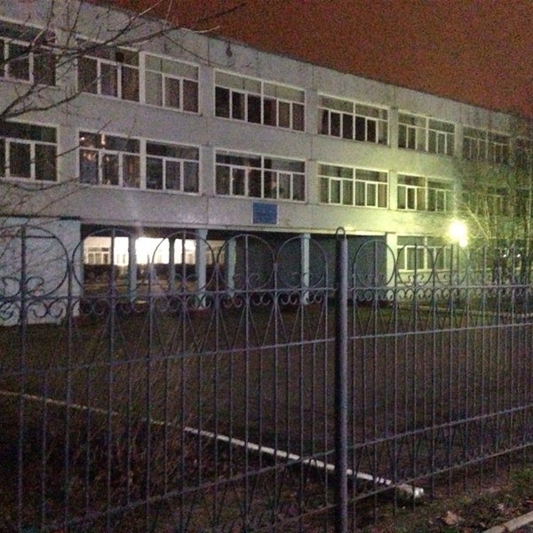 бывший лицей 1