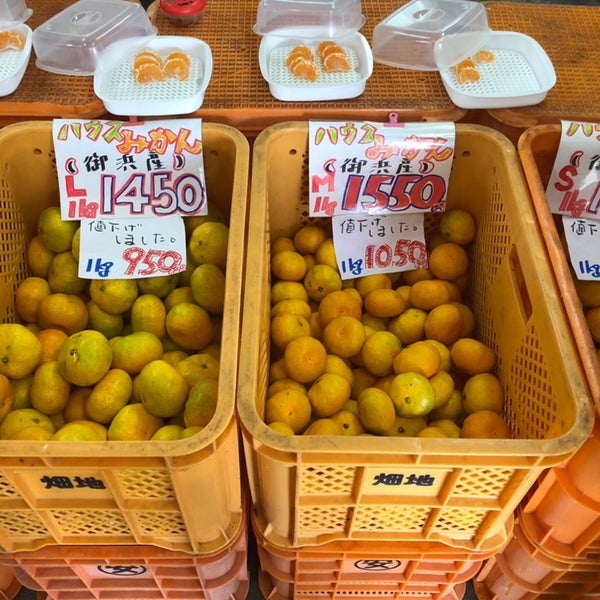 田舎の市場 御浜町のみかん直売所 農産物直売所 田舎の市場 御浜町のみかん直売所 農産物直売所