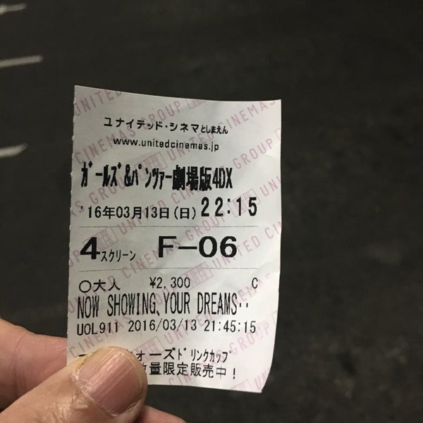 豊島園 駐車場 閉業 駐車場