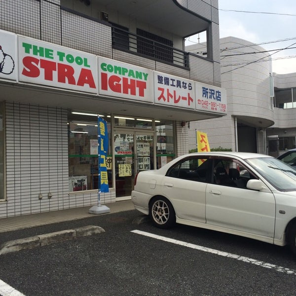 ストレート 所沢店 所沢市 埼玉県