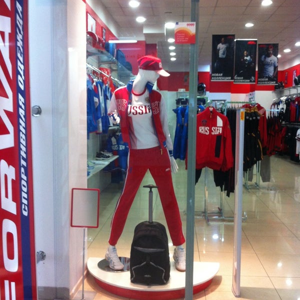 Спортивные Магазины Улан Удэ