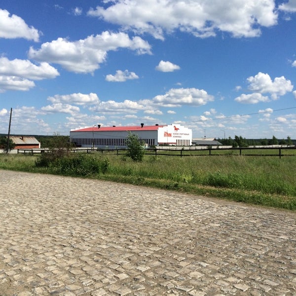 Конно спортивный комплекс красногорск