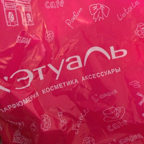Где Купить Турецкий Номер