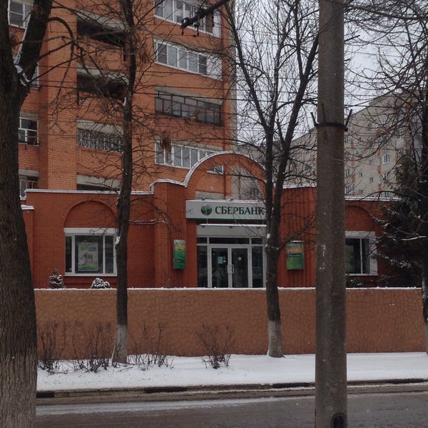 Сбербанк ул гагарина 51 фото