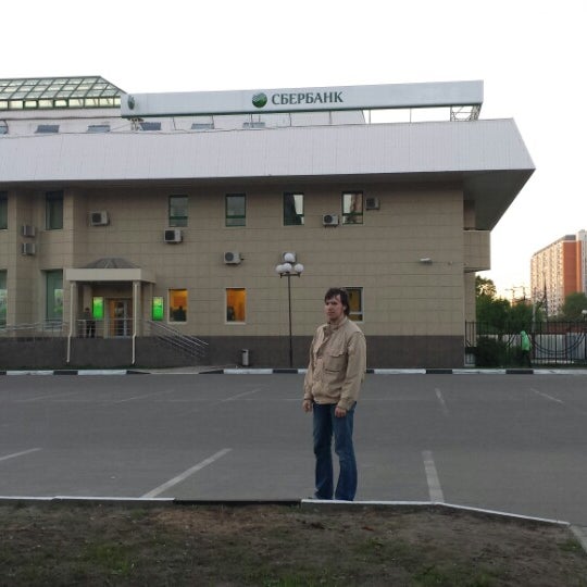 Сбербанк ул клубная Сбербанк ул клубная