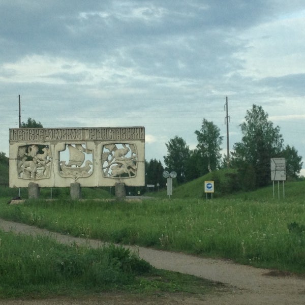 Подслушано судиславль костромской. Сайт администрации городского поселения поселок судиславль. Подслушано судиславль. Митюшино судиславский район. Дтп судиславль, кострома 2023г.