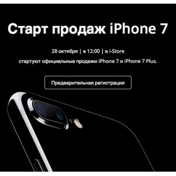 Дата старта продаж. Дата старта продаж
