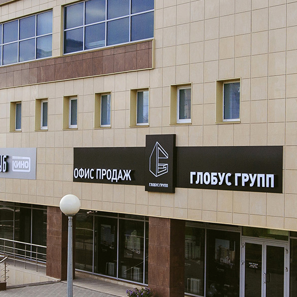 Кузнечный переулок липецк. Кузнечный переулок 20 липецк rewers. 20. Кузнечный переулок липецк. Глобус групп липецк директор.