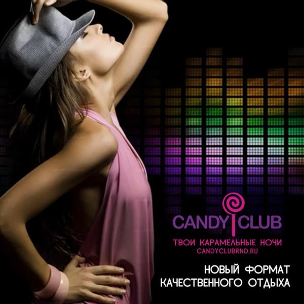 Photo taken at CANDY CLUB ROSTOV by CANDY CLUB ROSTOV on 11/26/2013