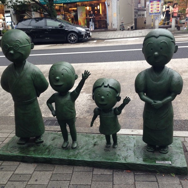 サザエさん一家の銅像 パブリックアート サザエさん一家の銅像 パブリックアート