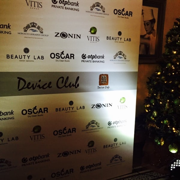 12/13/2014にЕкатерина Л.がDevice Clubで撮った写真