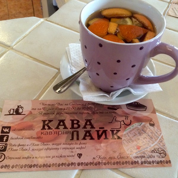Das Foto wurde bei Marmari.kyiv. Кафе-кондитерська von Elizaveta Z. am 8/3/2015 aufgenommen