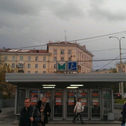 Магазин Метро Уралмаш