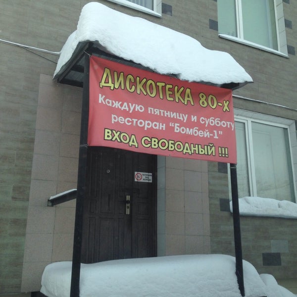 Среда ул бориса богаткова 266а фото