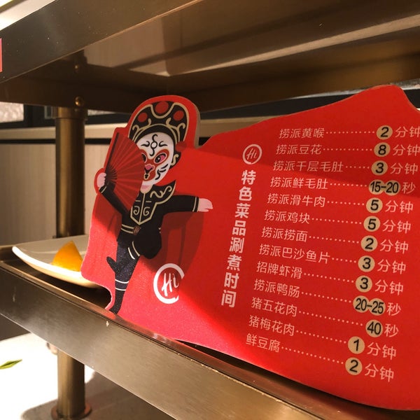 Photos At 海底捞火鍋 Hai Di Lao Hotpot Restaurant In Petaling Jaya